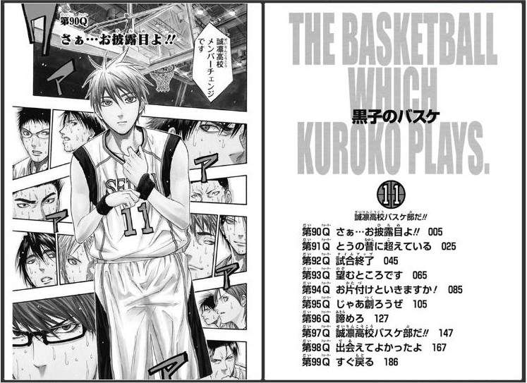 Read Kuroko no Basket (ES) Manga Online