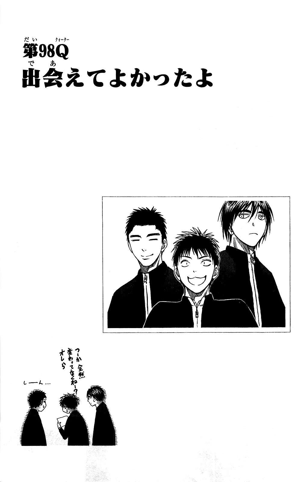 Read Kuroko no Basket (ES) Manga Online