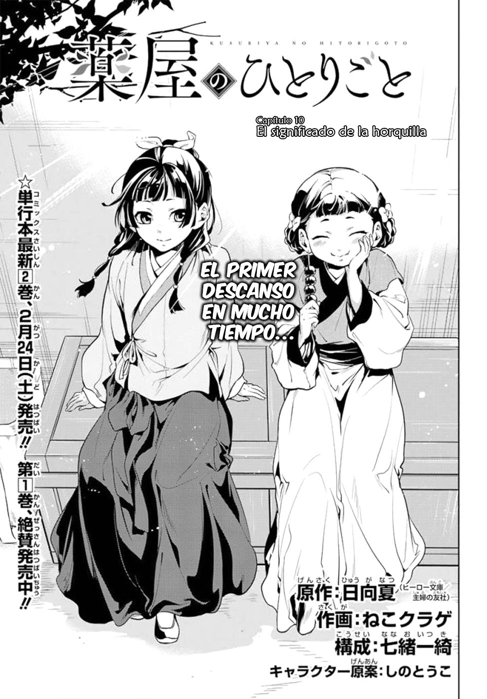 Read Kusuriya no Hitorigoto (ES) Manga Online