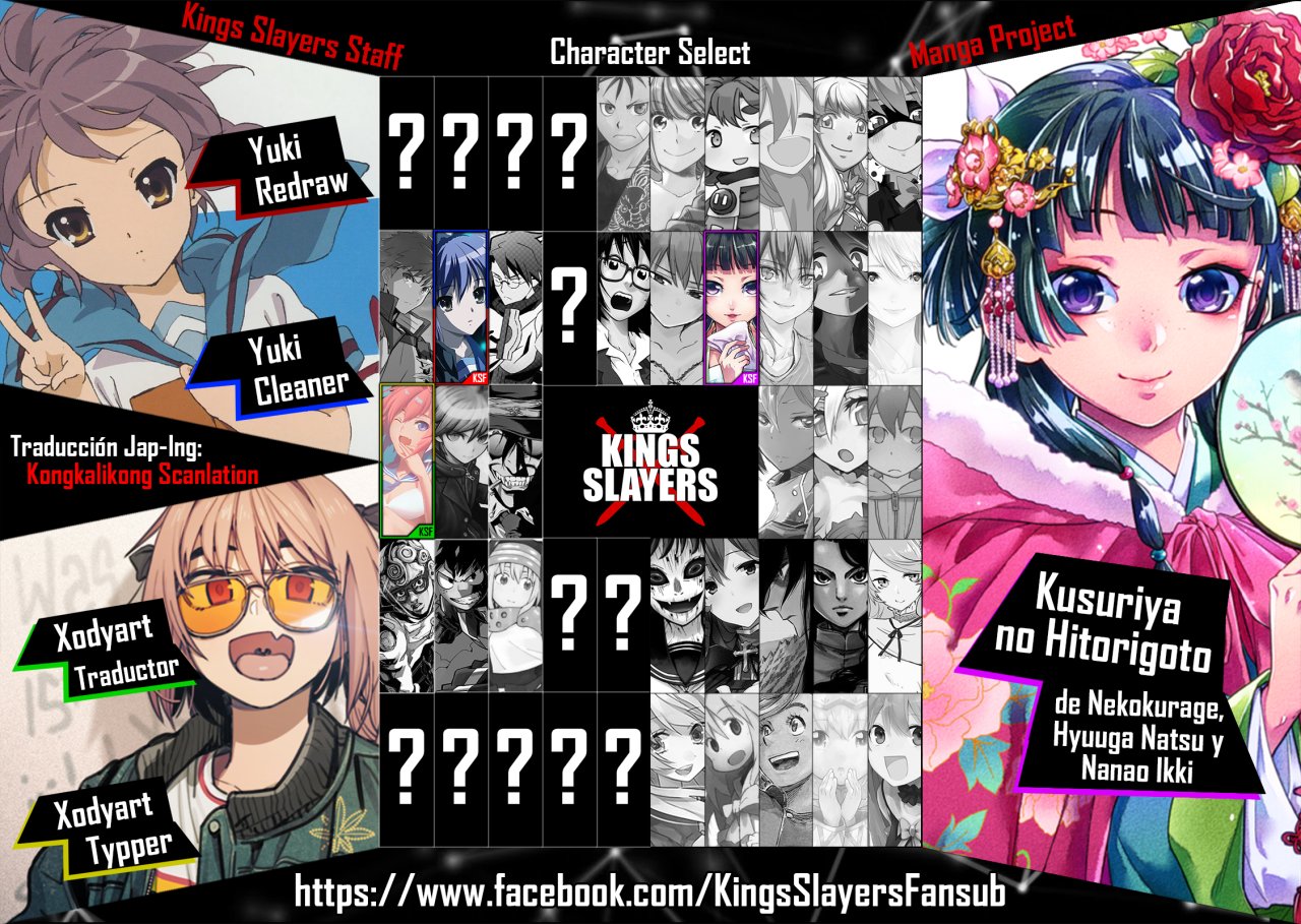 Read Kusuriya no Hitorigoto (ES) Manga Online