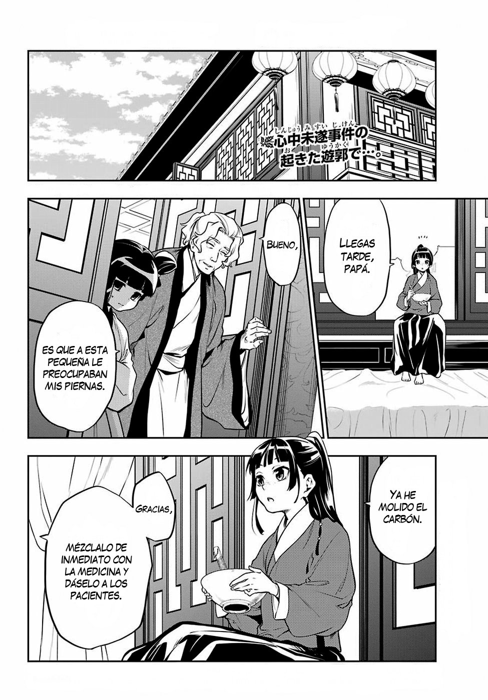 Read Kusuriya no Hitorigoto (ES) Manga Online