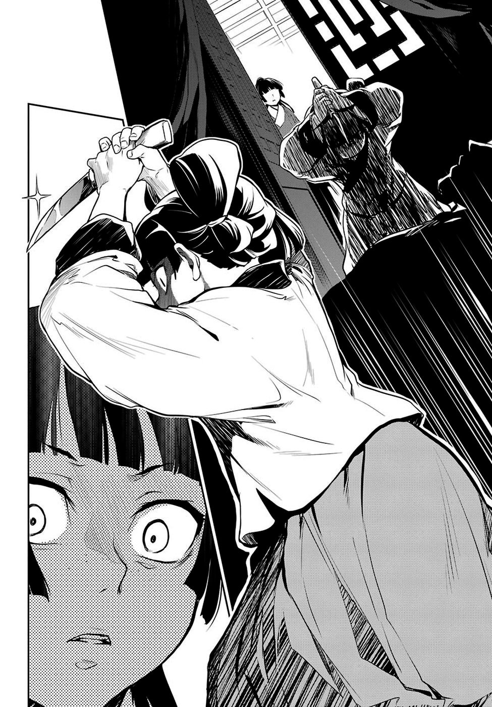 Read Kusuriya no Hitorigoto (ES) Manga Online