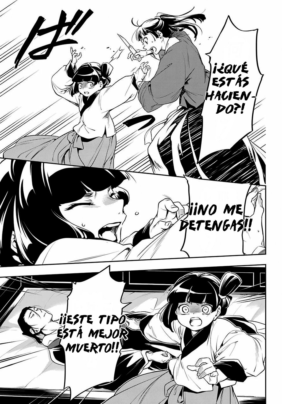 Read Kusuriya no Hitorigoto (ES) Manga Online