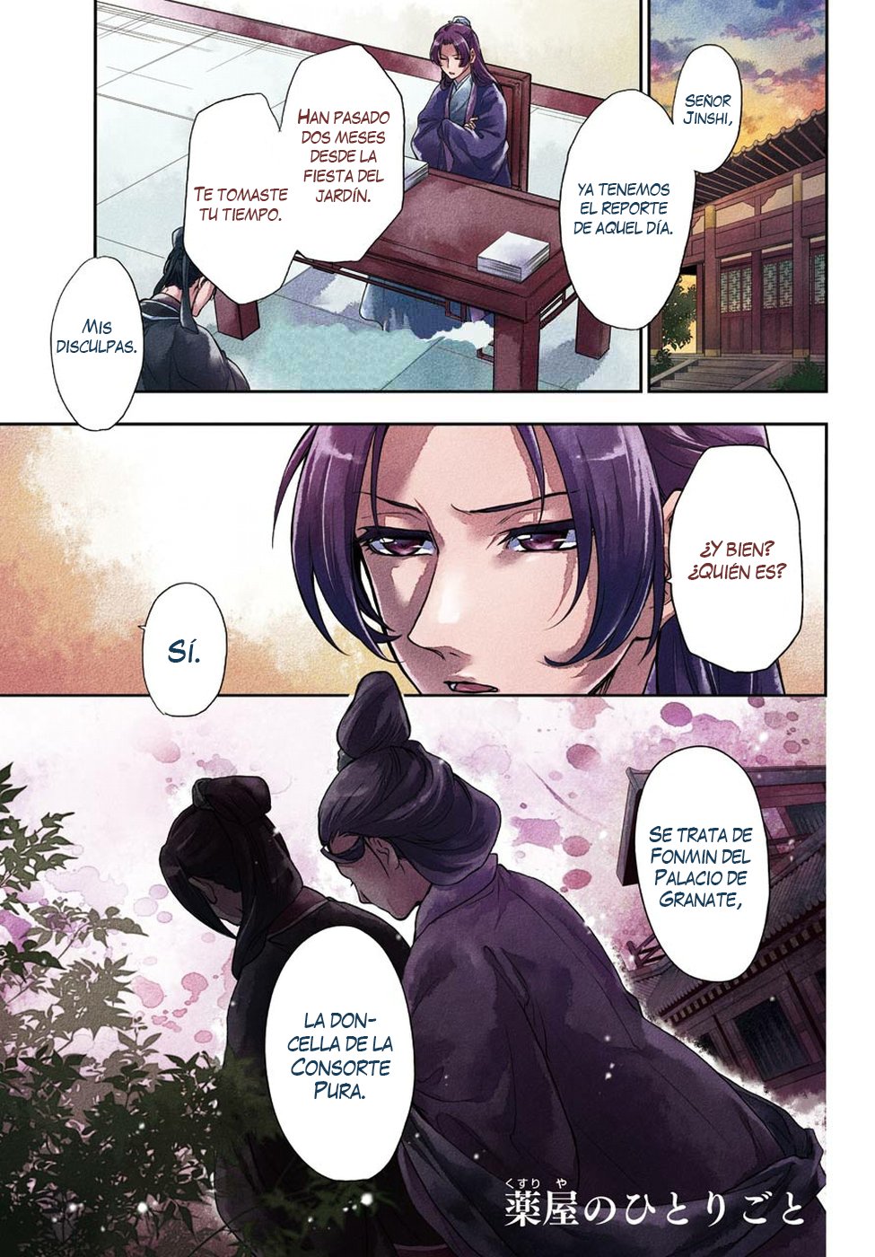 Read Kusuriya no Hitorigoto (ES) Manga Online