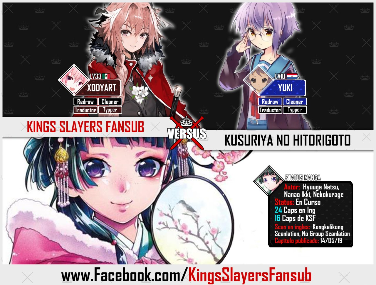 Read Kusuriya no Hitorigoto (ES) Manga Online