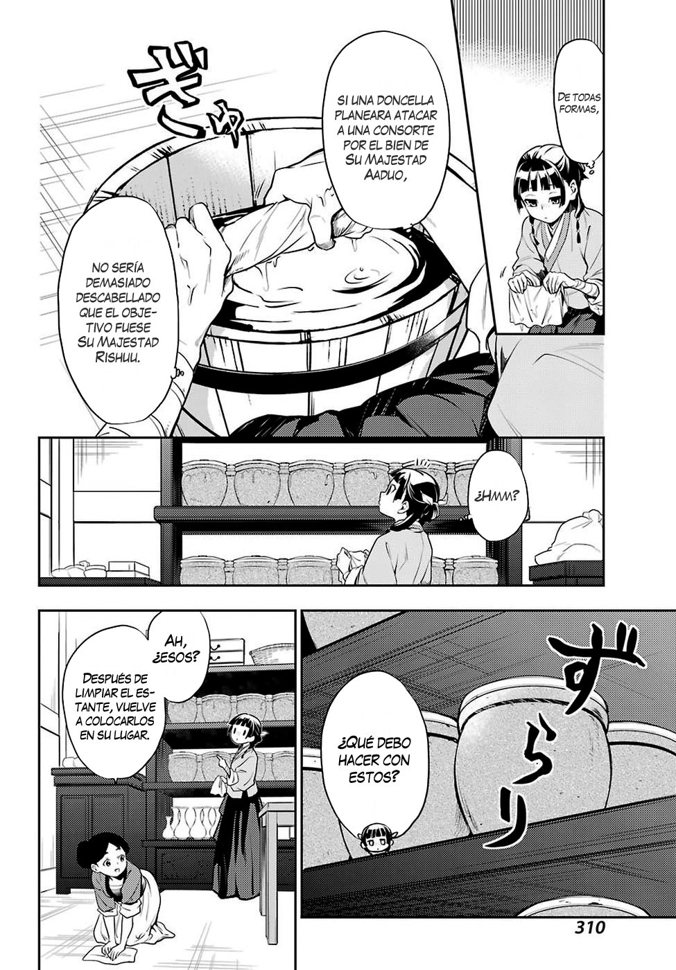 Read Kusuriya no Hitorigoto (ES) Manga Online