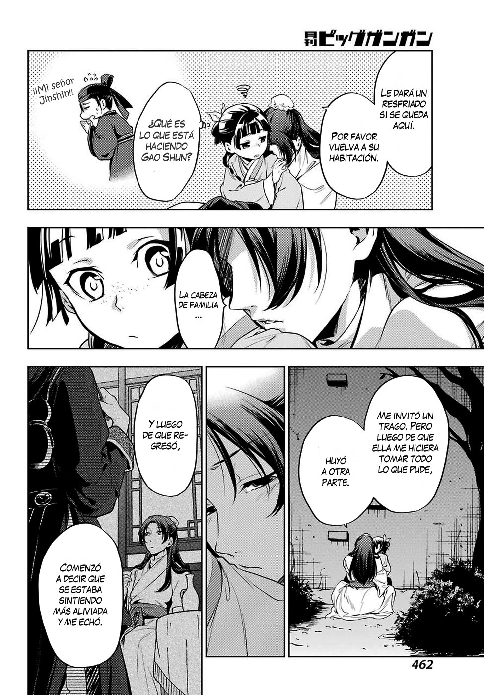 Read Kusuriya no Hitorigoto (ES) Manga Online