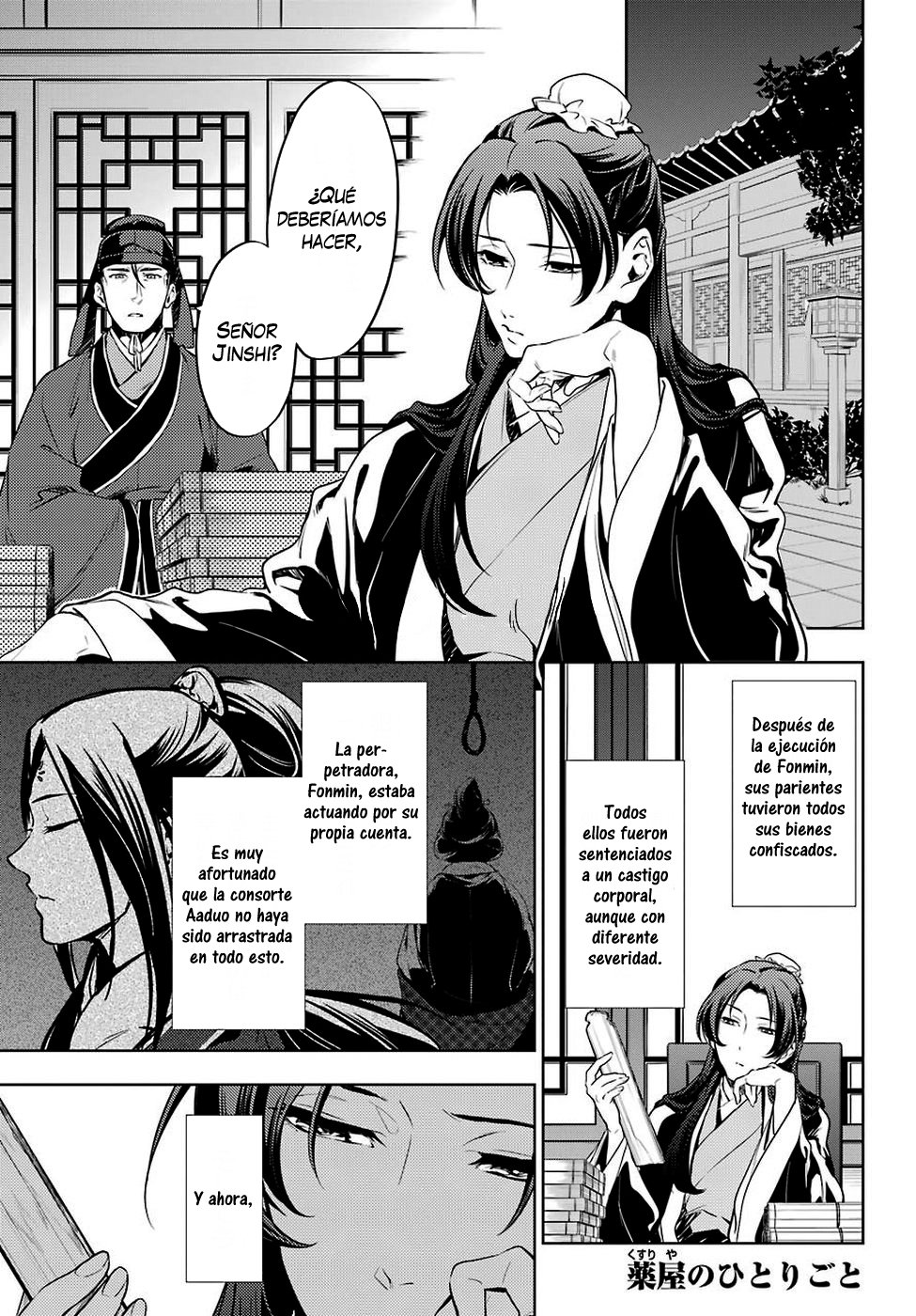 Read Kusuriya no Hitorigoto (ES) Manga Online
