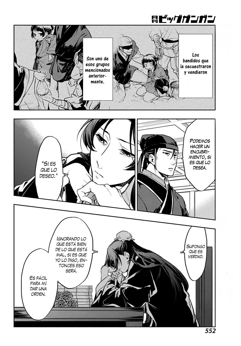Read Kusuriya no Hitorigoto (ES) Manga Online