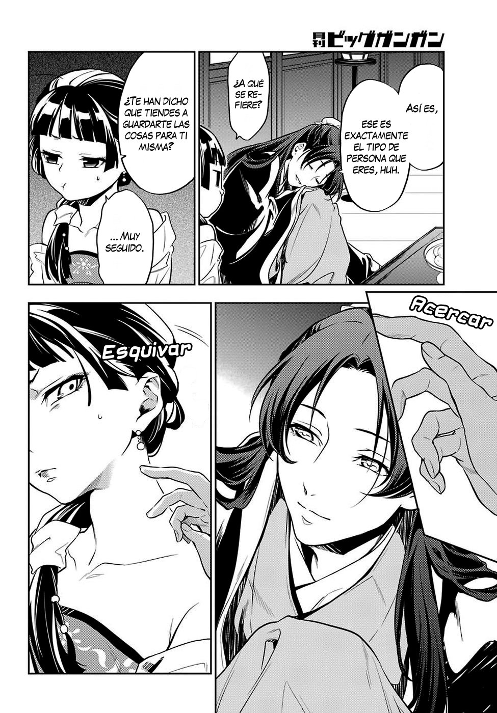 Read Kusuriya no Hitorigoto (ES) Manga Online