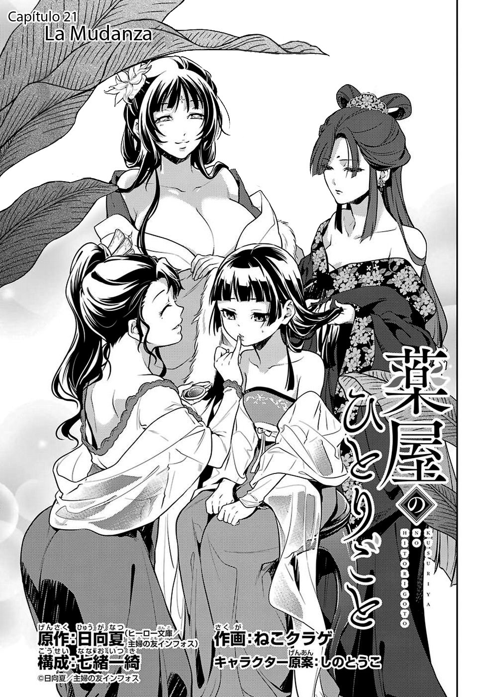 Read Kusuriya no Hitorigoto (ES) Manga Online