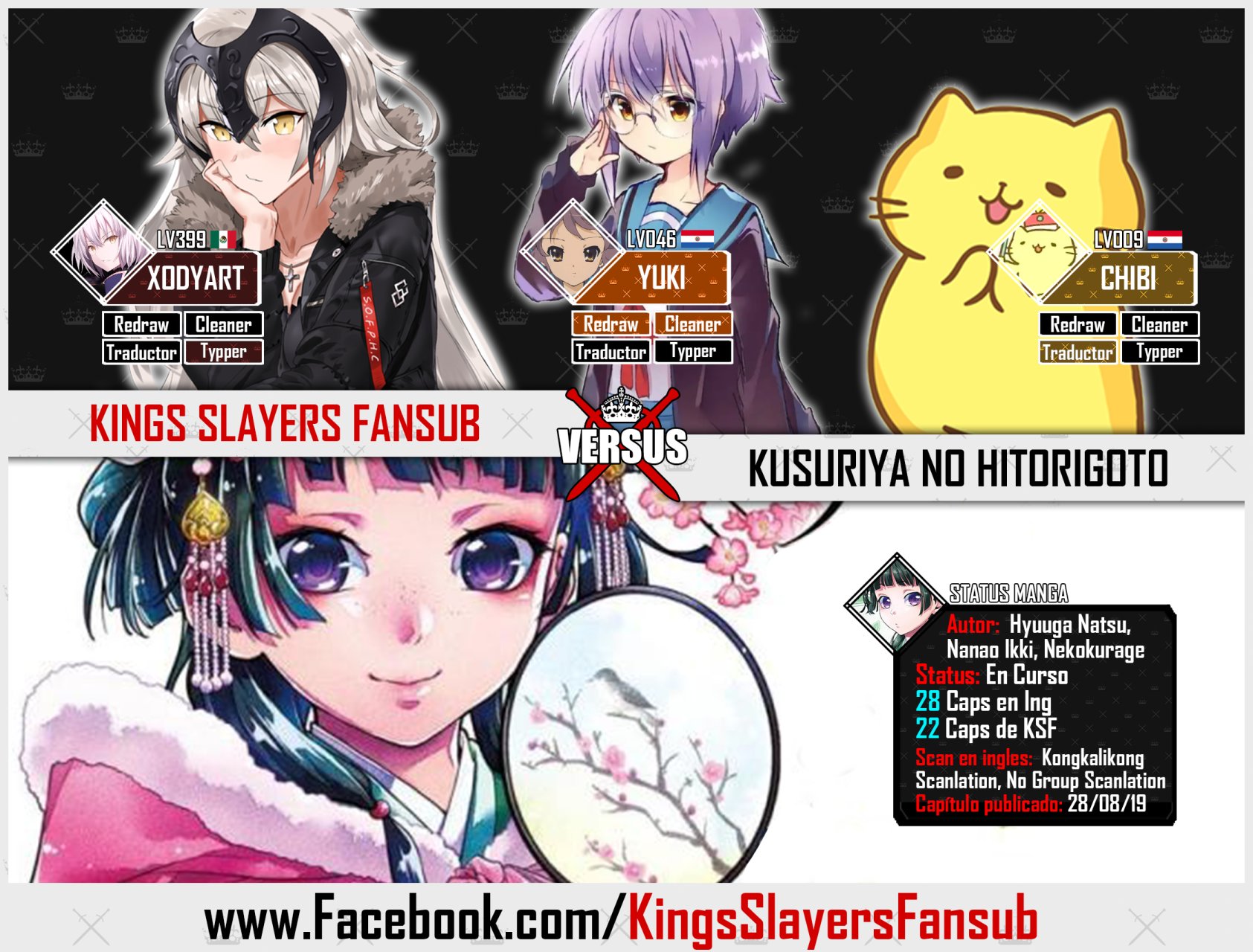 Read Kusuriya no Hitorigoto (ES) Manga Online