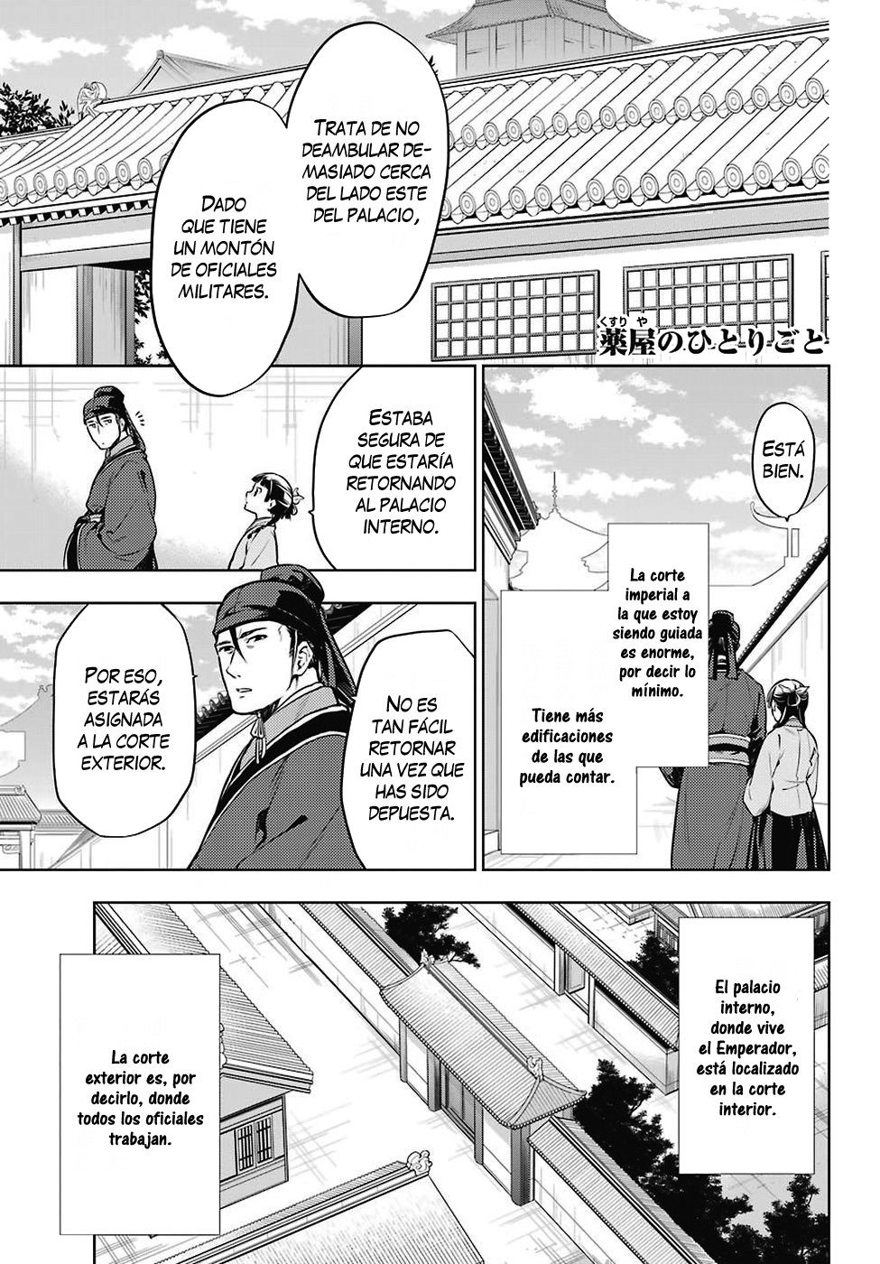 Read Kusuriya no Hitorigoto (ES) Manga Online