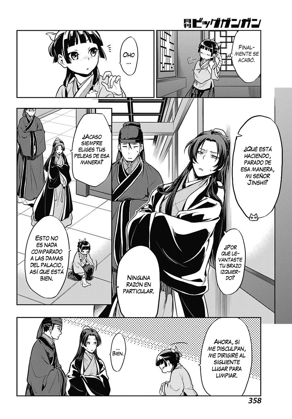 Read Kusuriya no Hitorigoto (ES) Manga Online