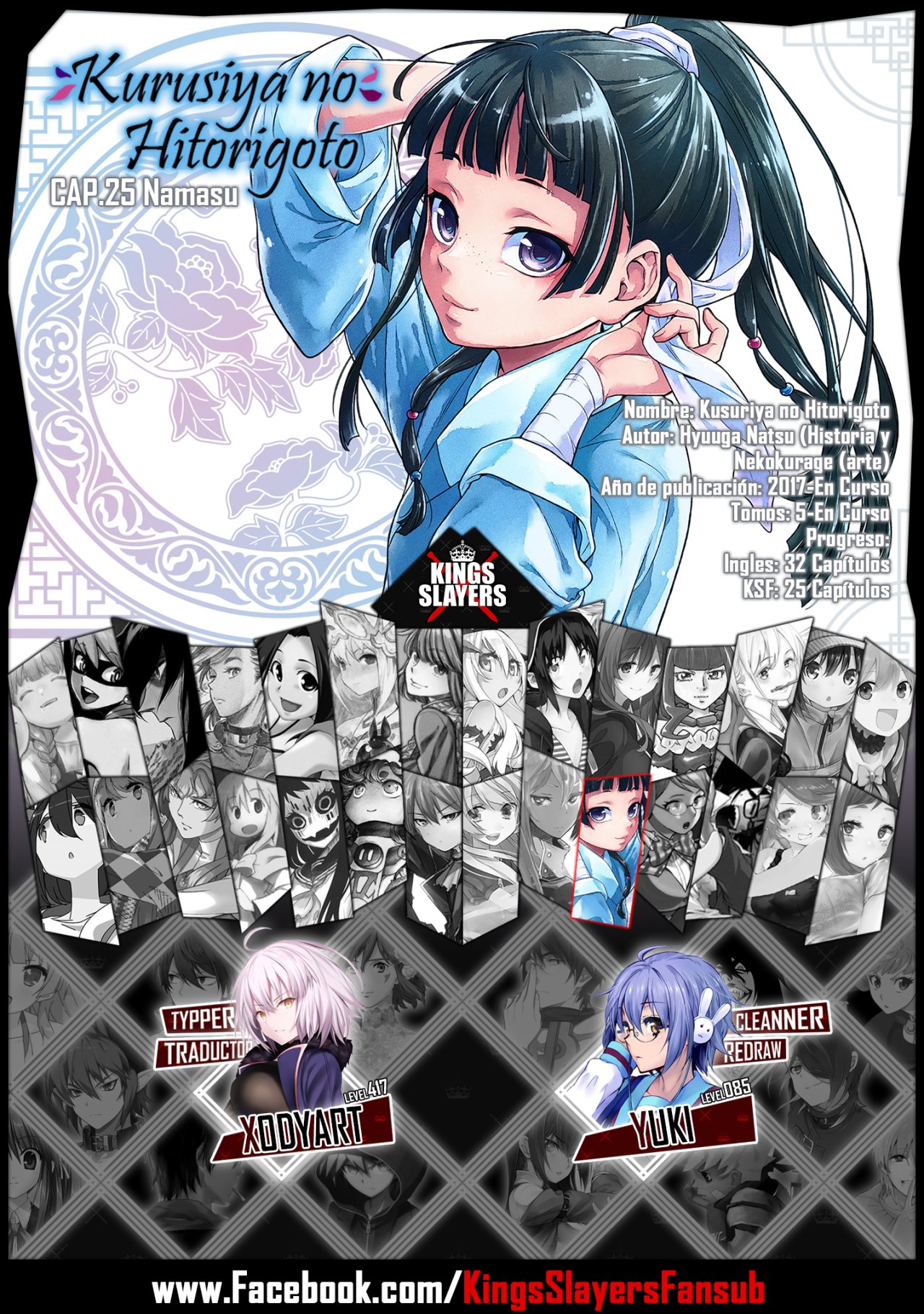 Read Kusuriya no Hitorigoto (ES) Manga Online