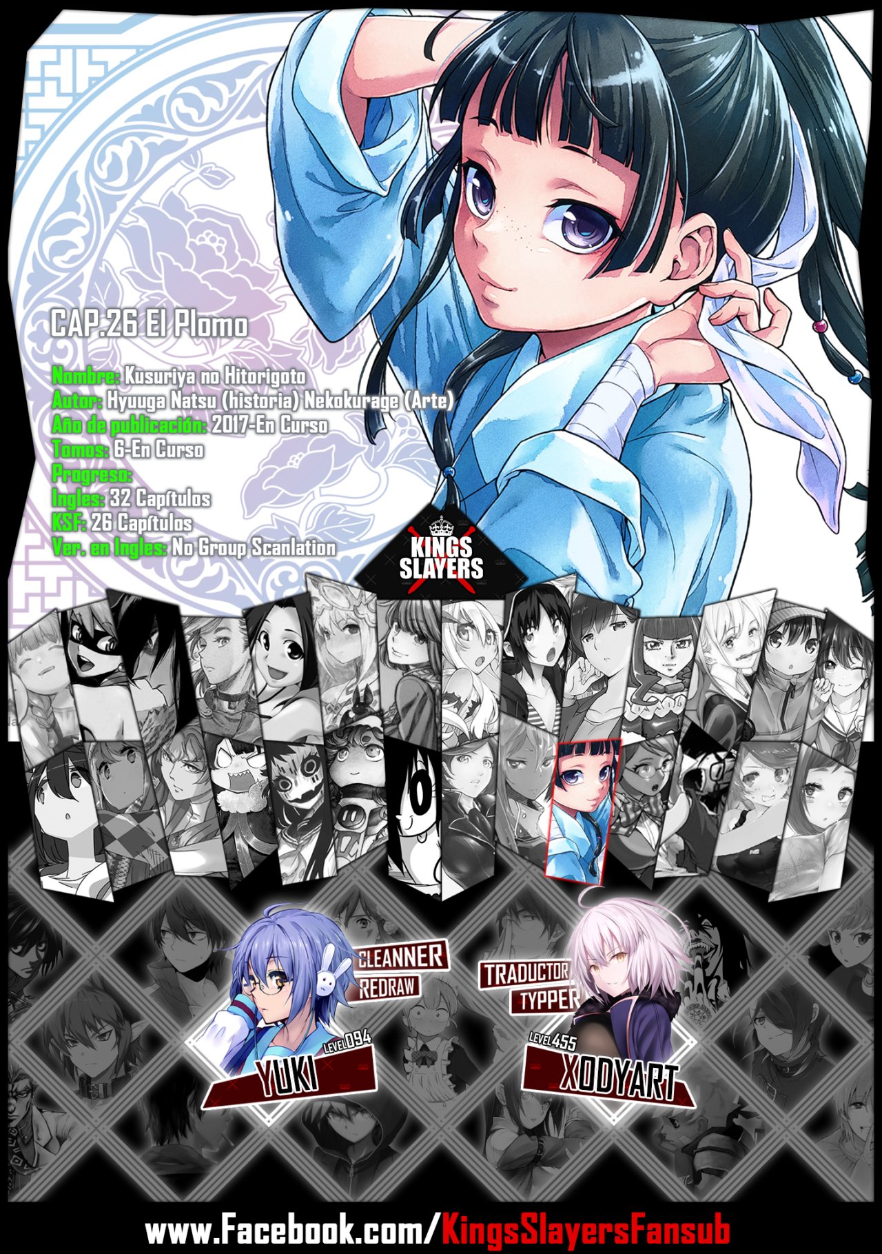 Read Kusuriya no Hitorigoto (ES) Manga Online