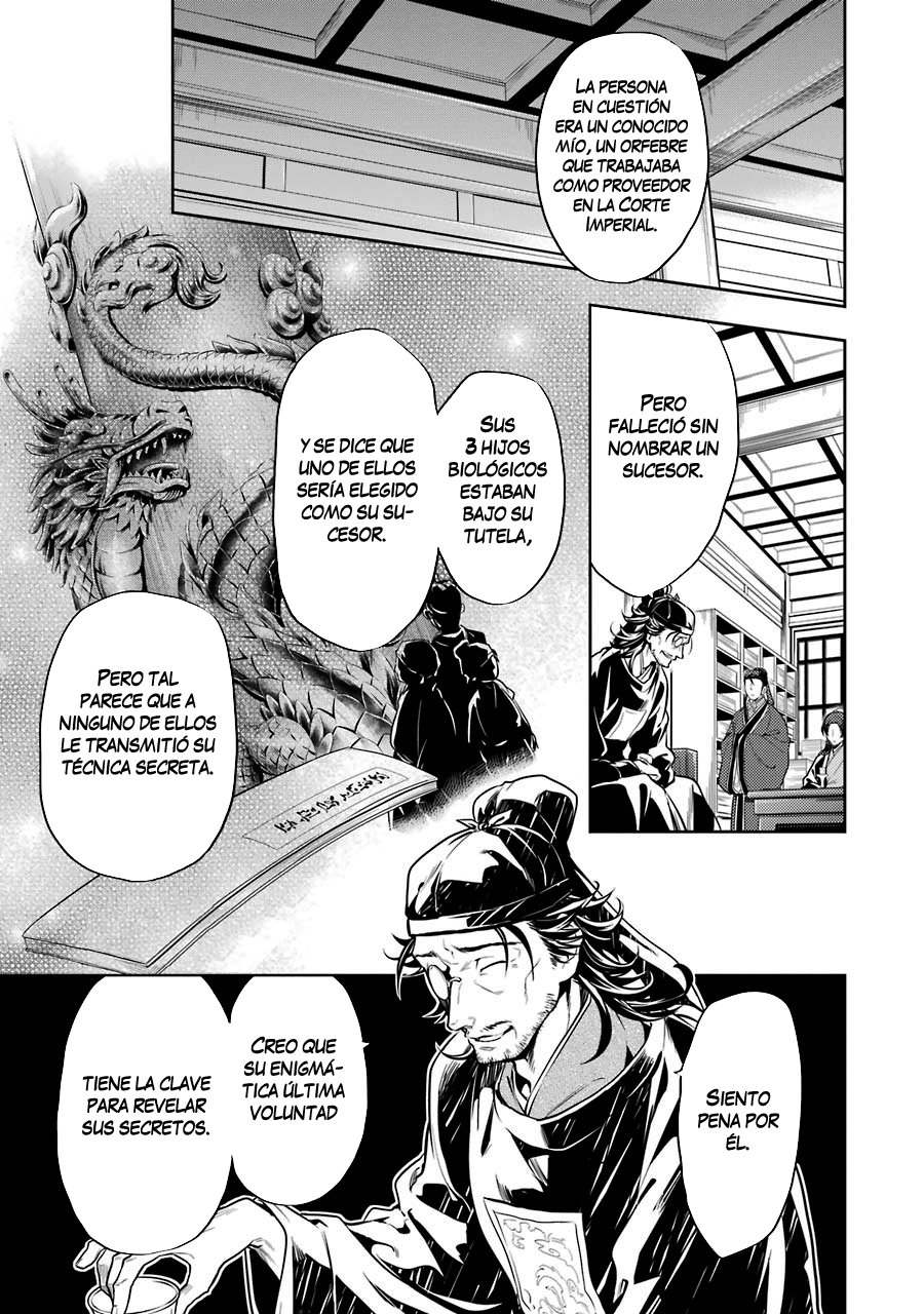 Read Kusuriya no Hitorigoto (ES) Manga Online