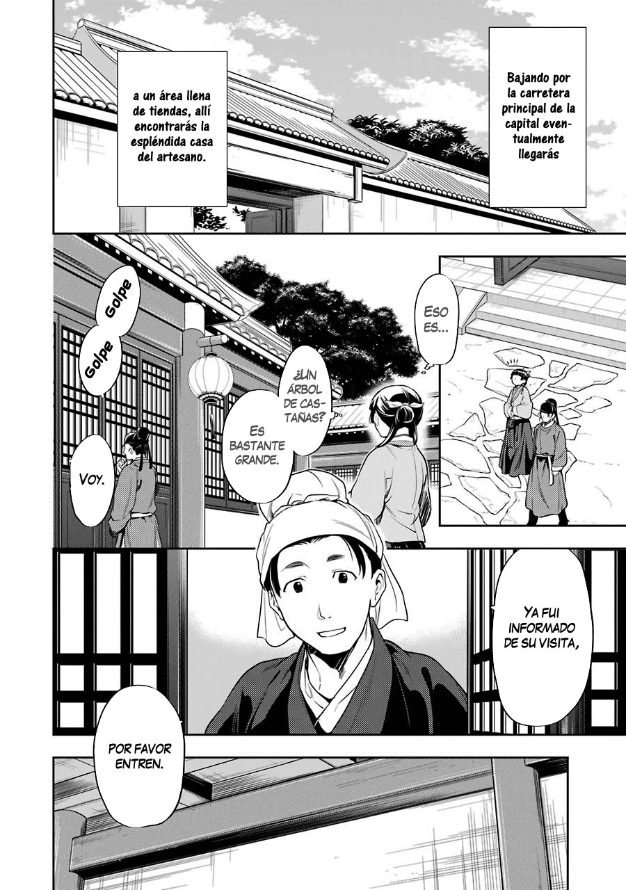 Read Kusuriya no Hitorigoto (ES) Manga Online