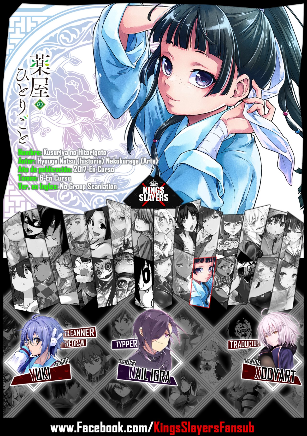 Read Kusuriya no Hitorigoto (ES) Manga Online