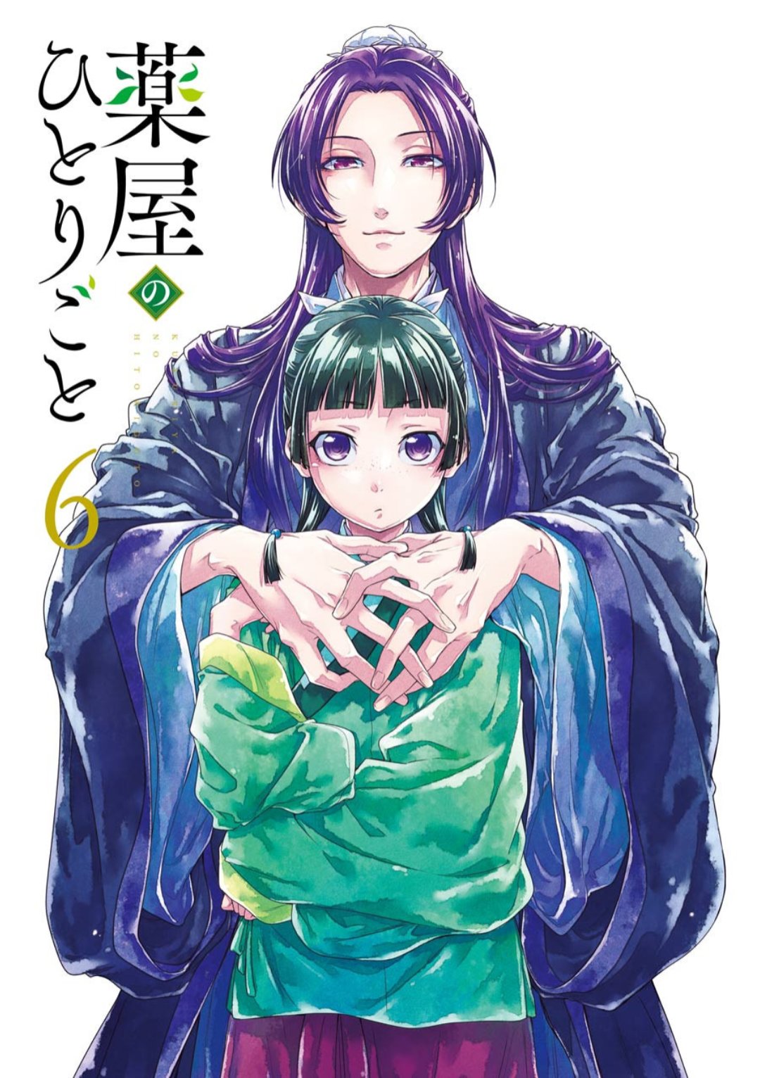 Read Kusuriya no Hitorigoto (ES) Manga Online