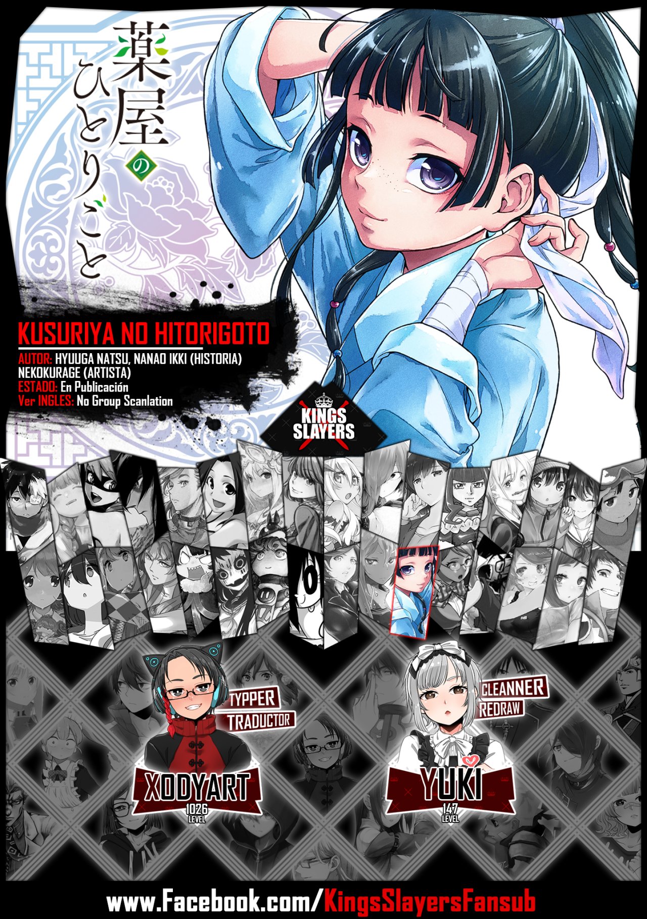 Read Kusuriya no Hitorigoto (ES) Manga Online