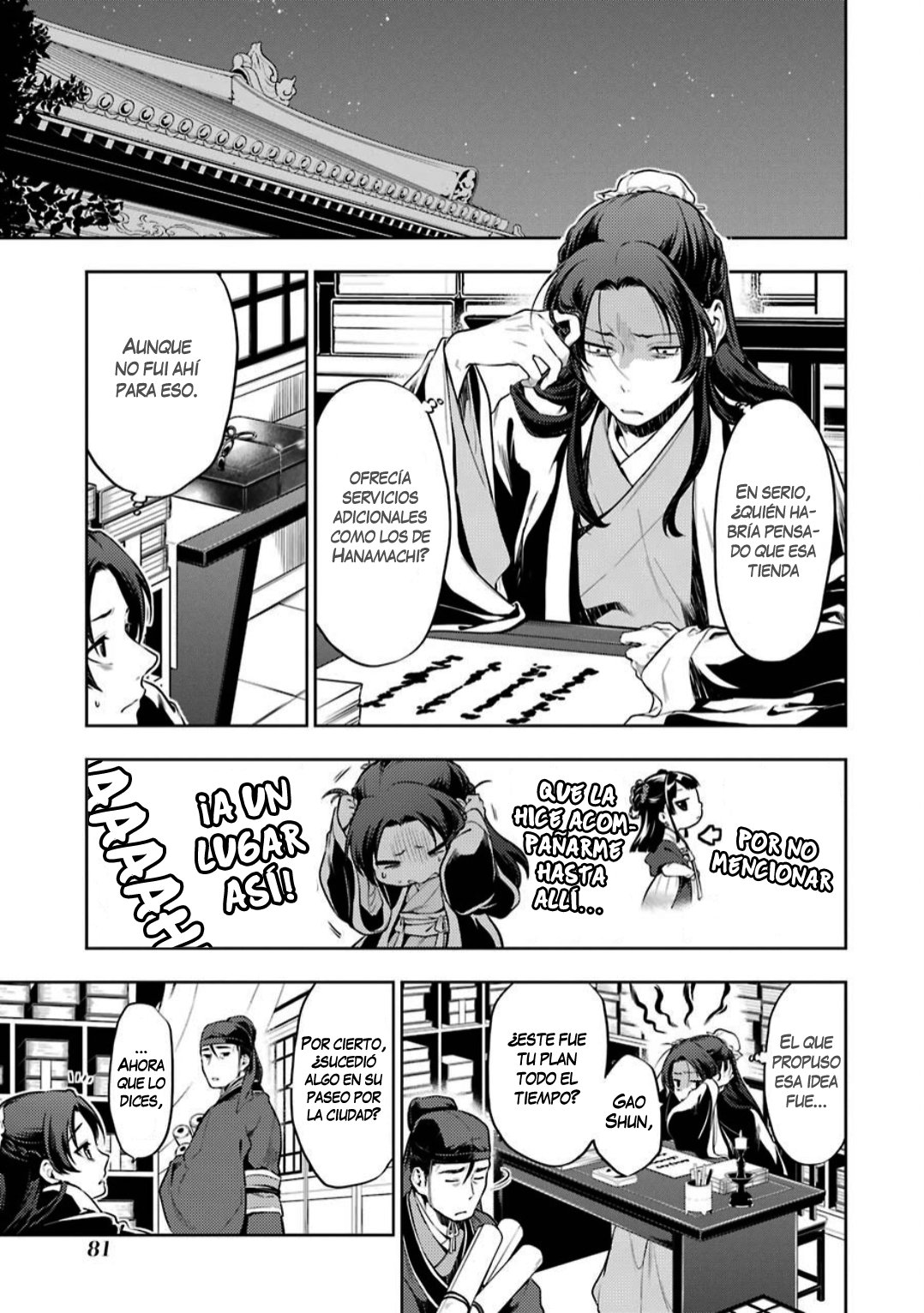 Read Kusuriya no Hitorigoto (ES) Manga Online