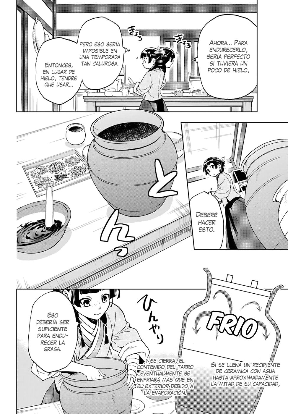 Read Kusuriya no Hitorigoto (ES) Manga Online
