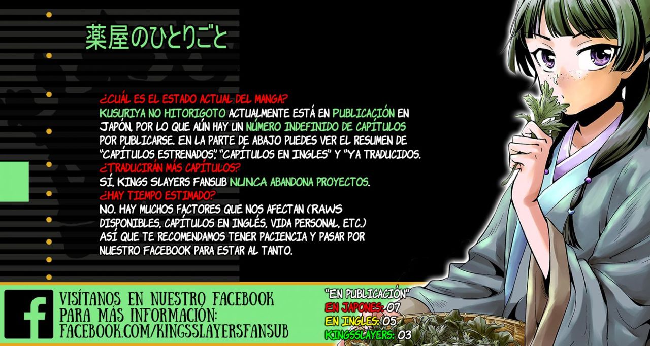 Read Kusuriya no Hitorigoto (ES) Manga Online