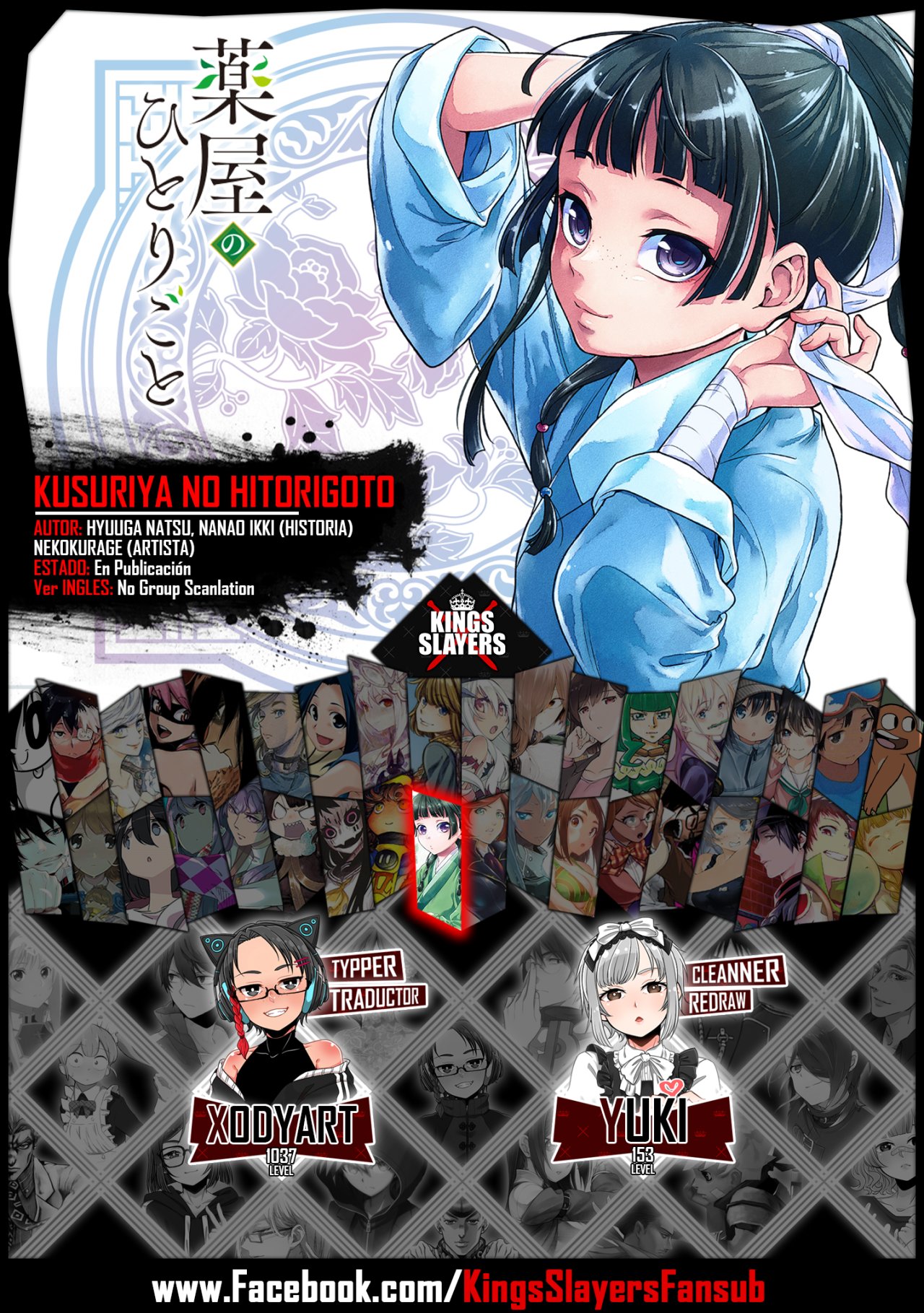 Read Kusuriya no Hitorigoto (ES) Manga Online