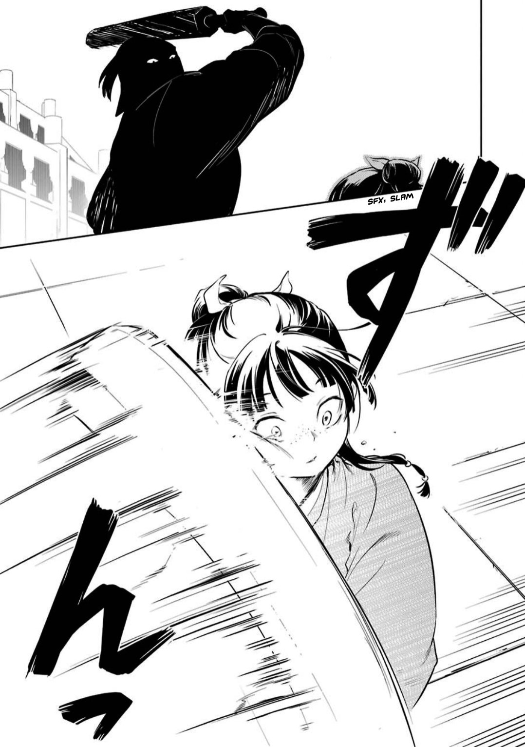 Read Kusuriya no Hitorigoto (ES) Manga Online