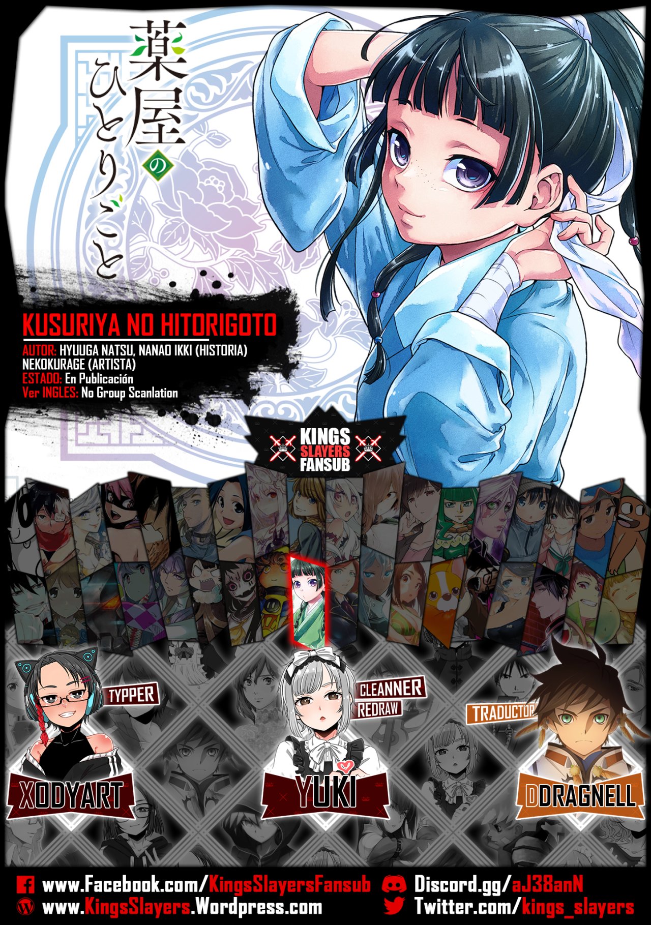 Read Kusuriya no Hitorigoto (ES) Manga Online