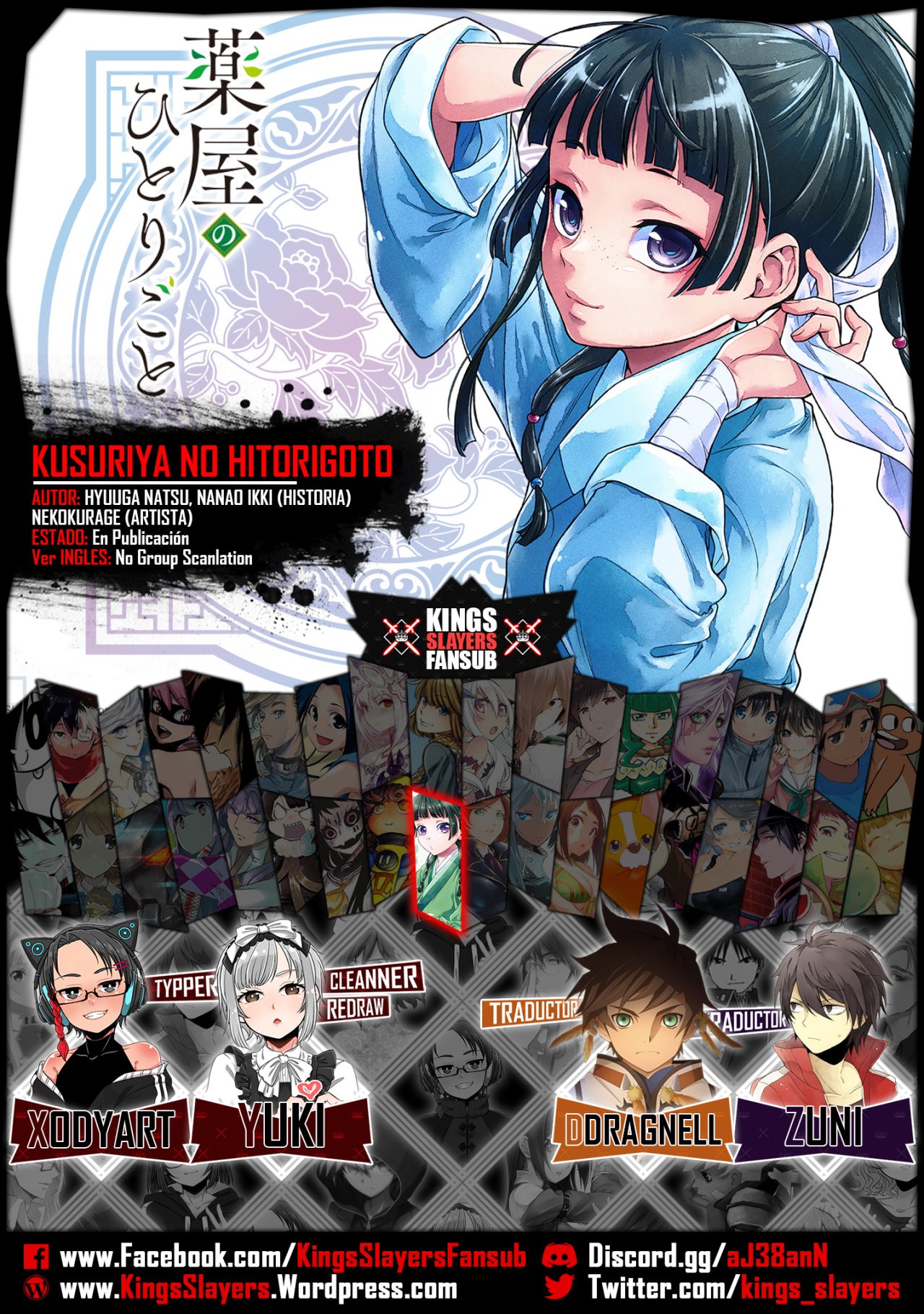 Read Kusuriya no Hitorigoto (ES) Manga Online