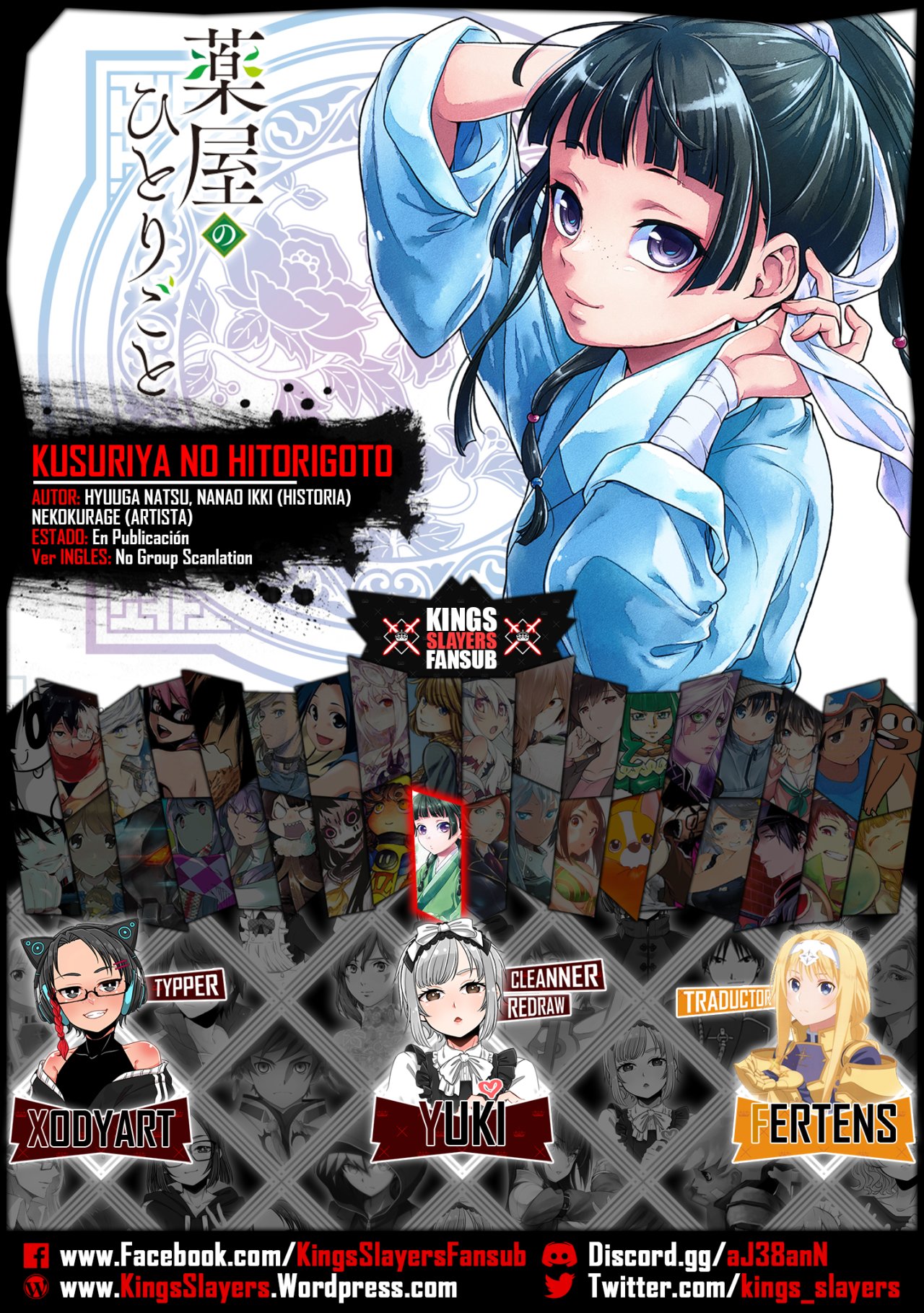 Read Kusuriya no Hitorigoto (ES) Manga Online