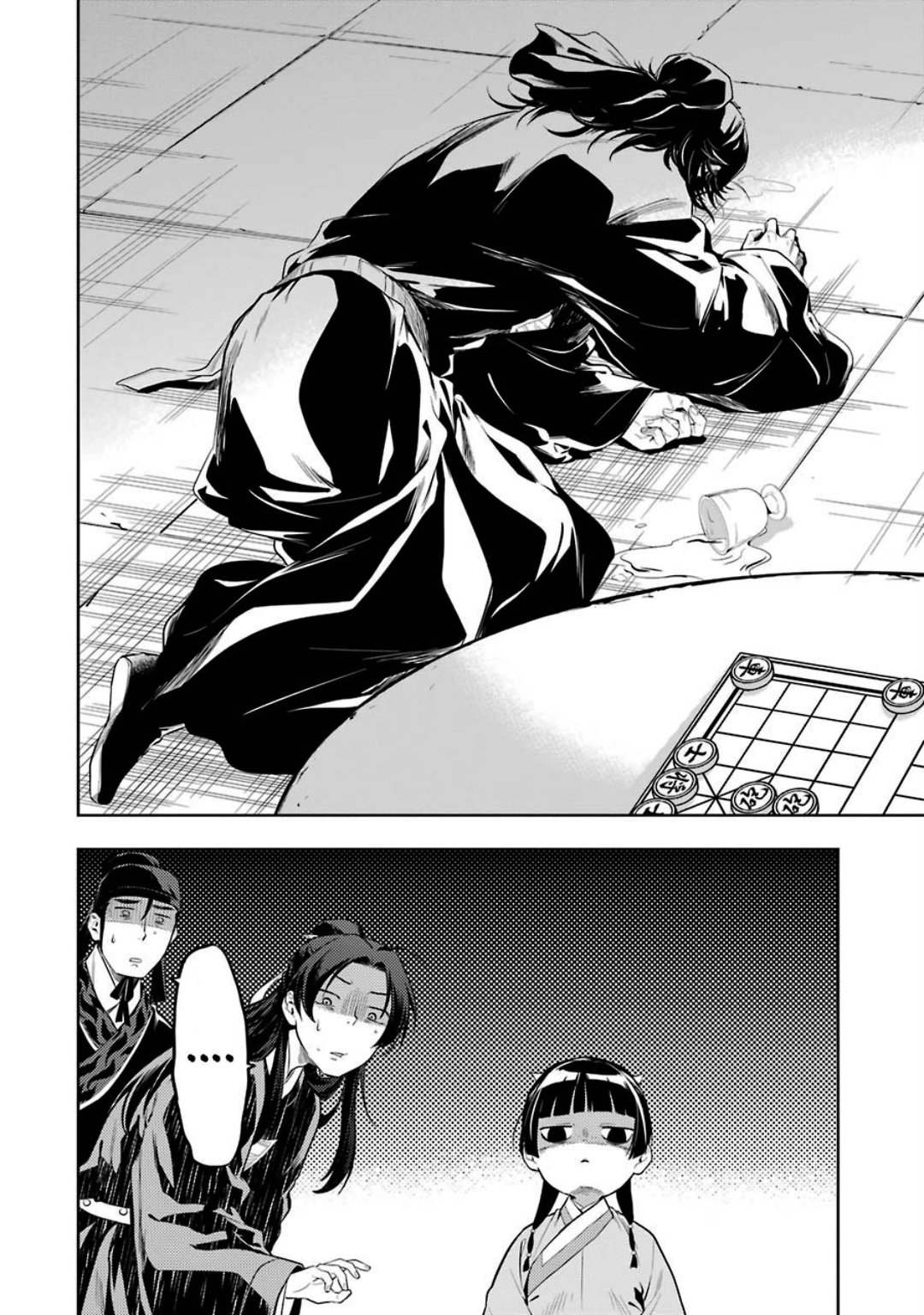 Read Kusuriya no Hitorigoto (ES) Manga Online