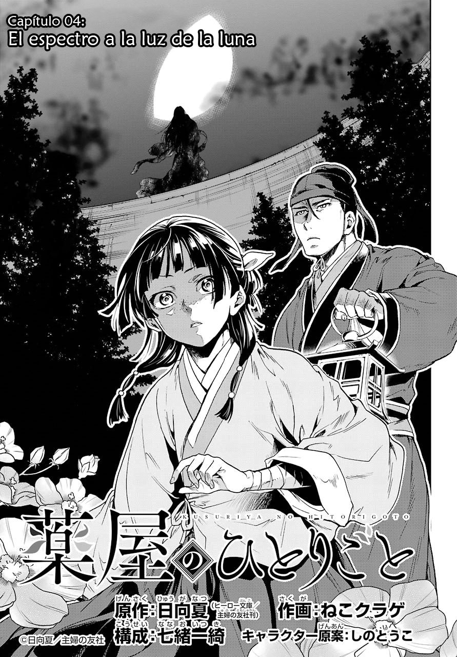 Read Kusuriya no Hitorigoto (ES) Manga Online