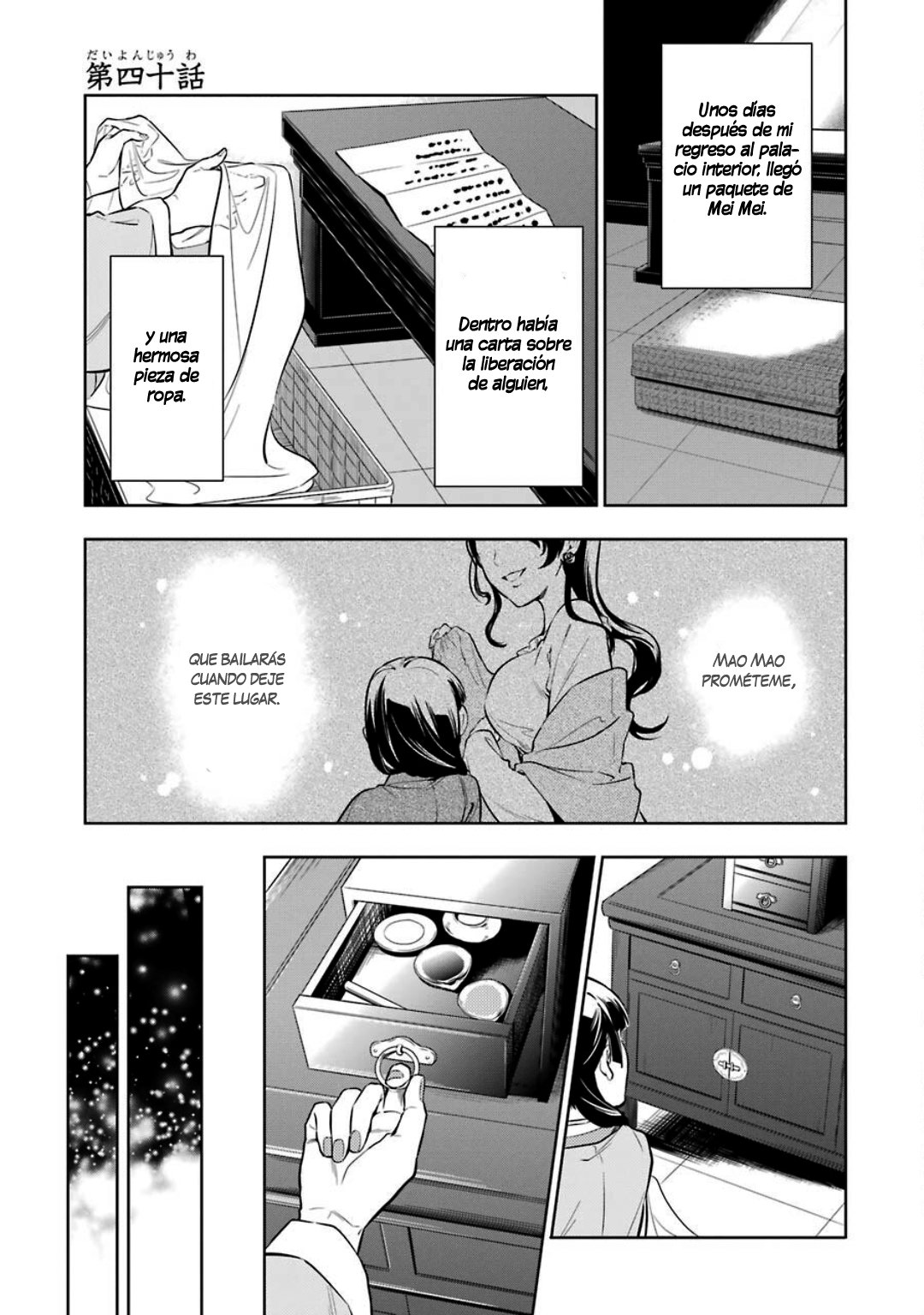 Read Kusuriya no Hitorigoto (ES) Manga Online