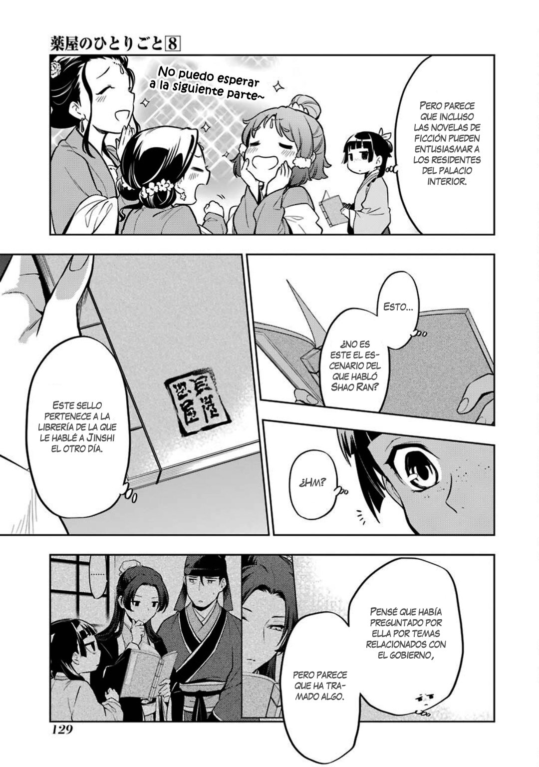 Read Kusuriya no Hitorigoto (ES) Manga Online