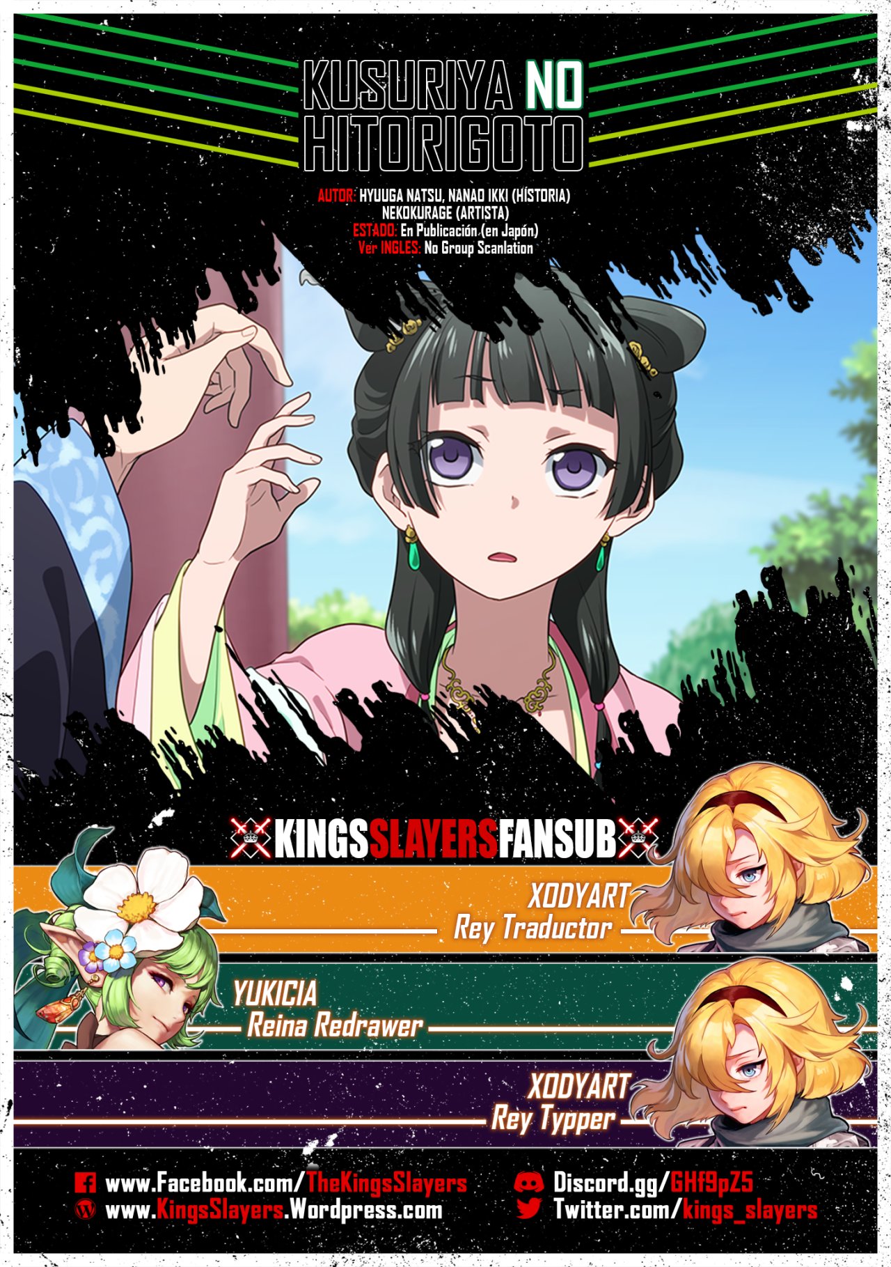 Read Kusuriya no Hitorigoto (ES) Manga Online