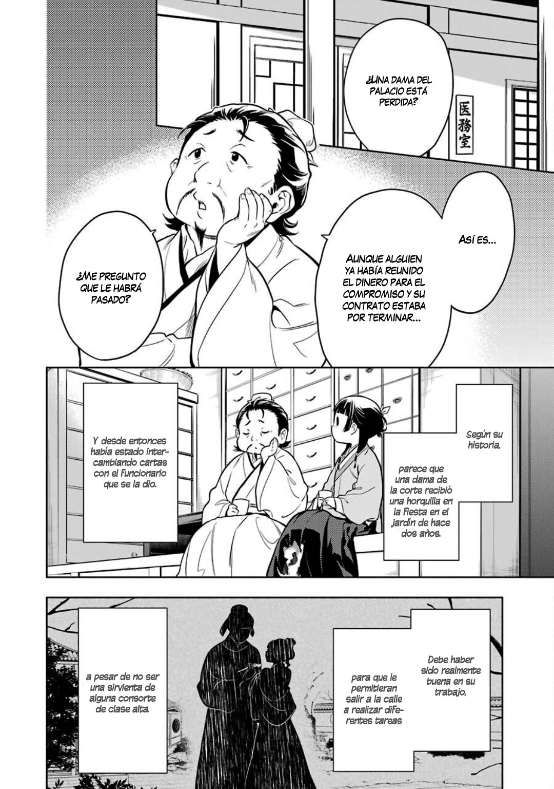 Read Kusuriya no Hitorigoto (ES) Manga Online