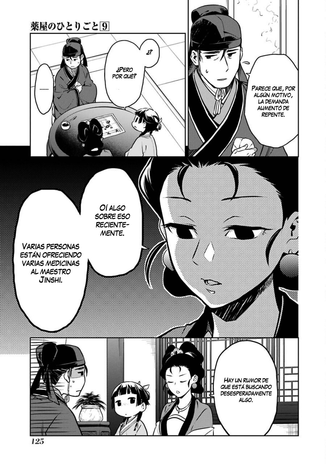 Read Kusuriya no Hitorigoto (ES) Manga Online