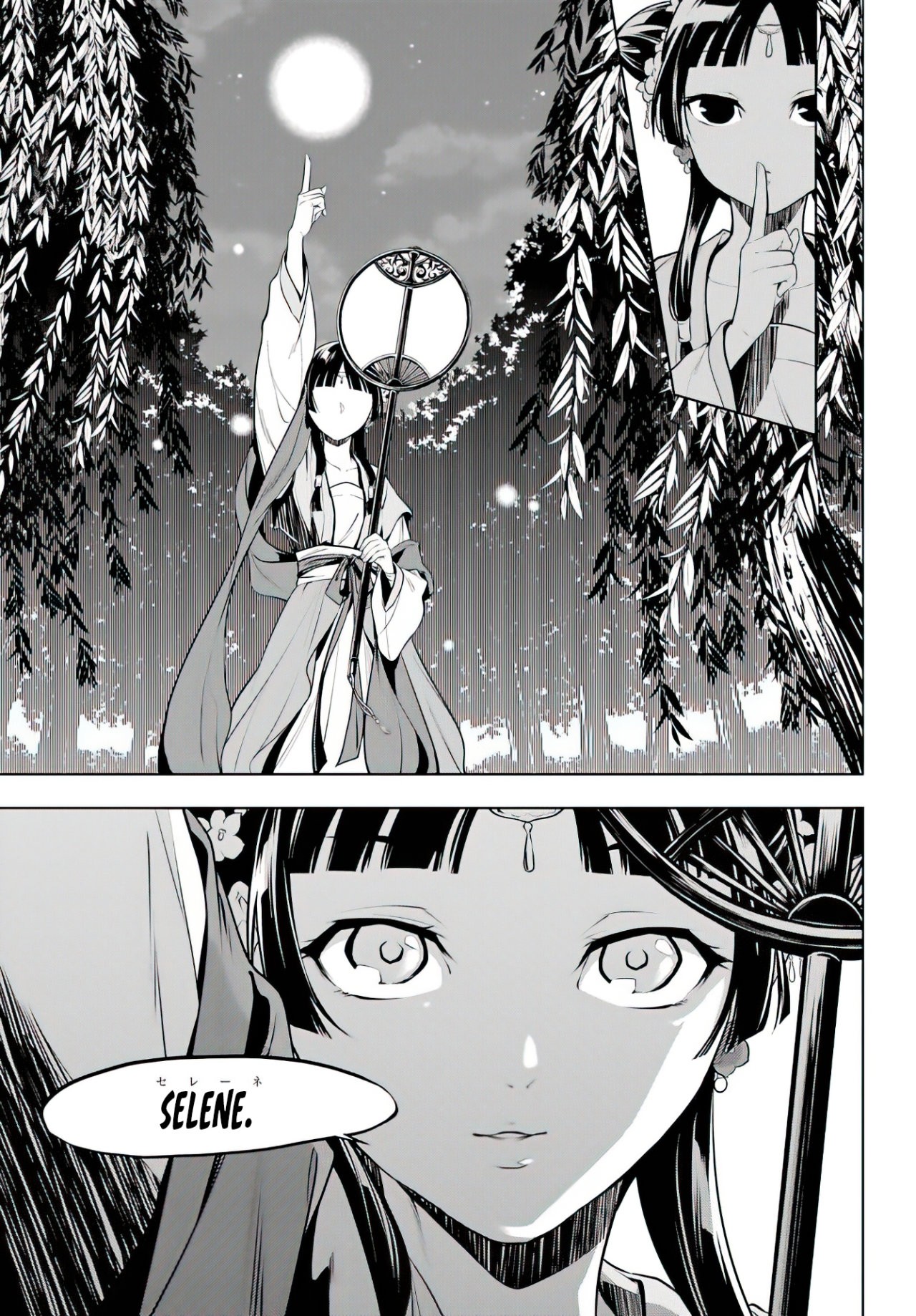 Read Kusuriya no Hitorigoto (ES) Manga Online