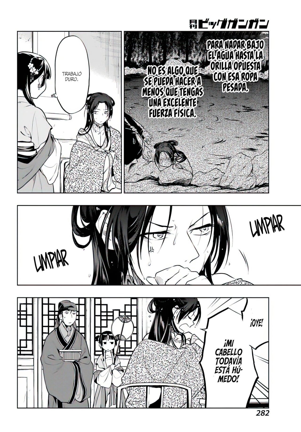 Read Kusuriya no Hitorigoto (ES) Manga Online