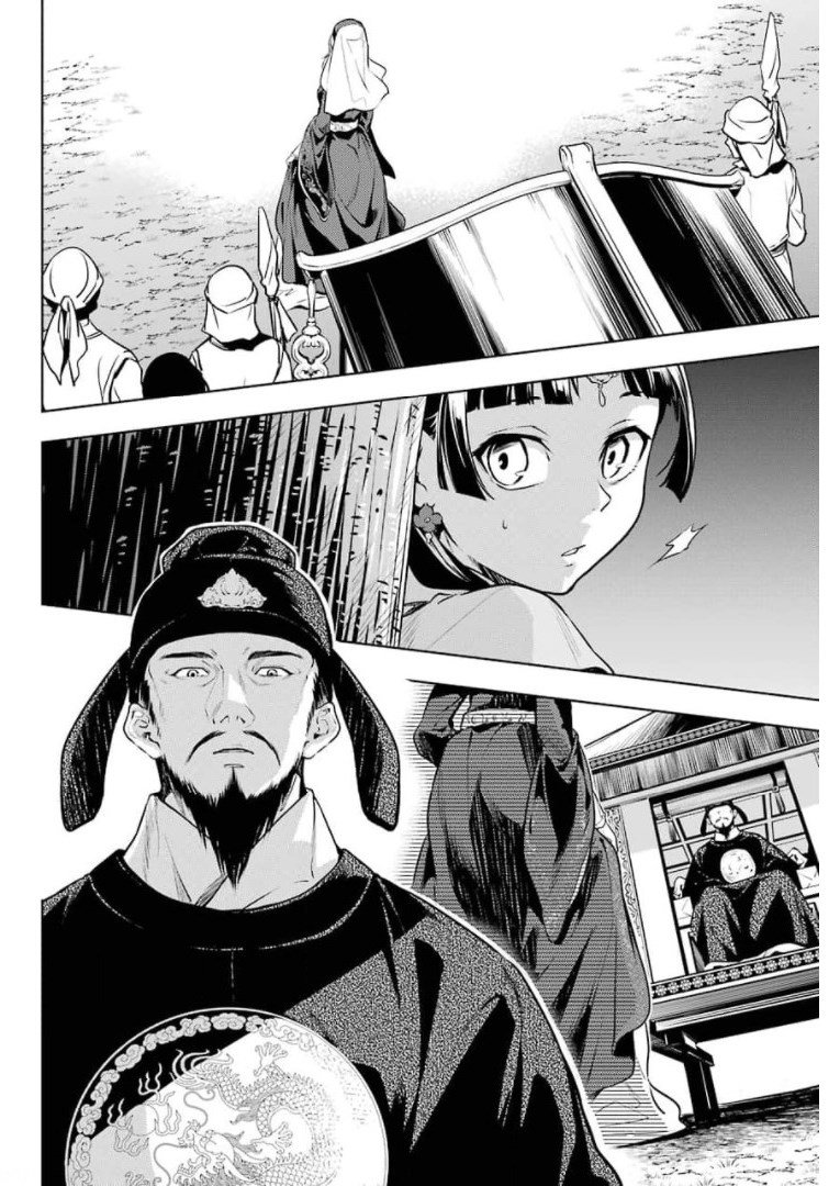 Read Kusuriya no Hitorigoto (ES) Manga Online