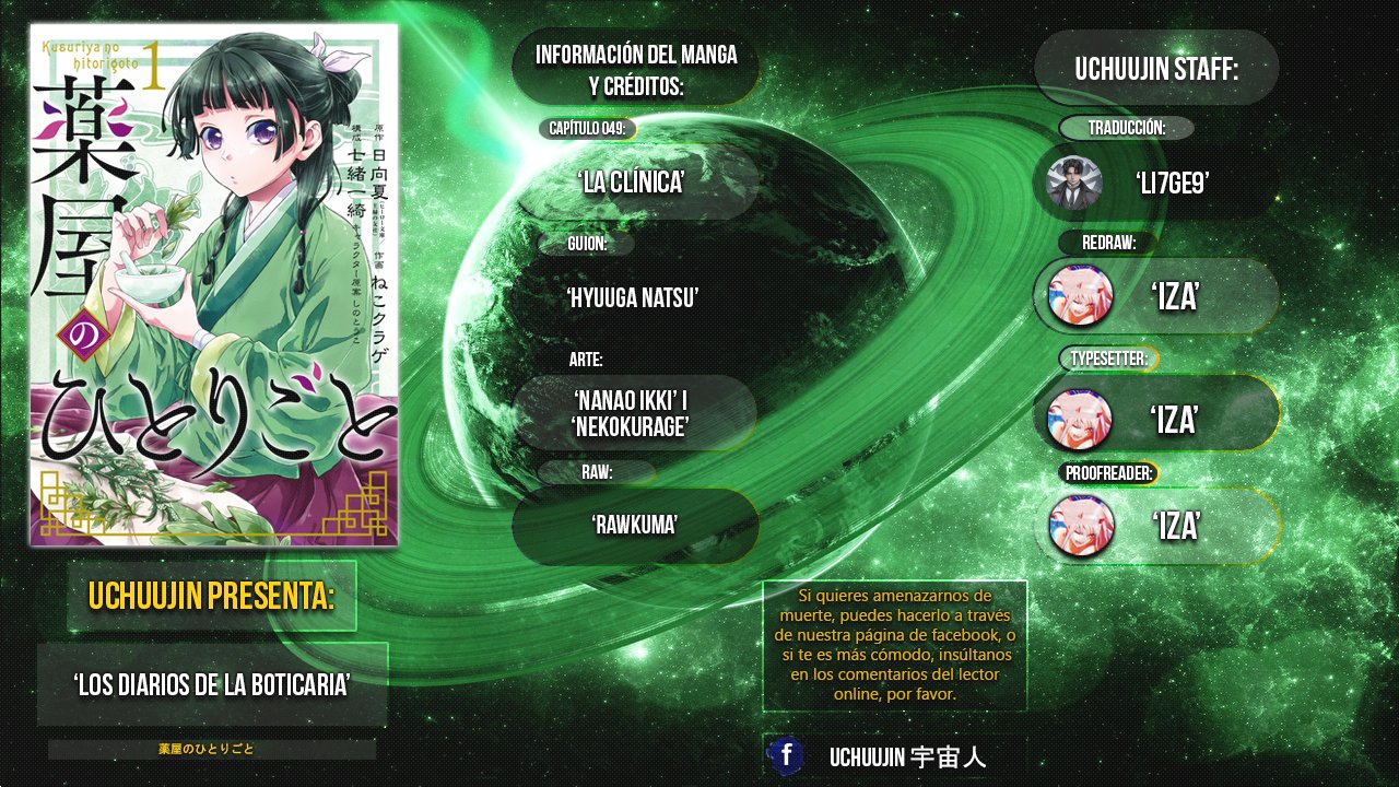 Read Kusuriya no Hitorigoto (ES) Manga Online