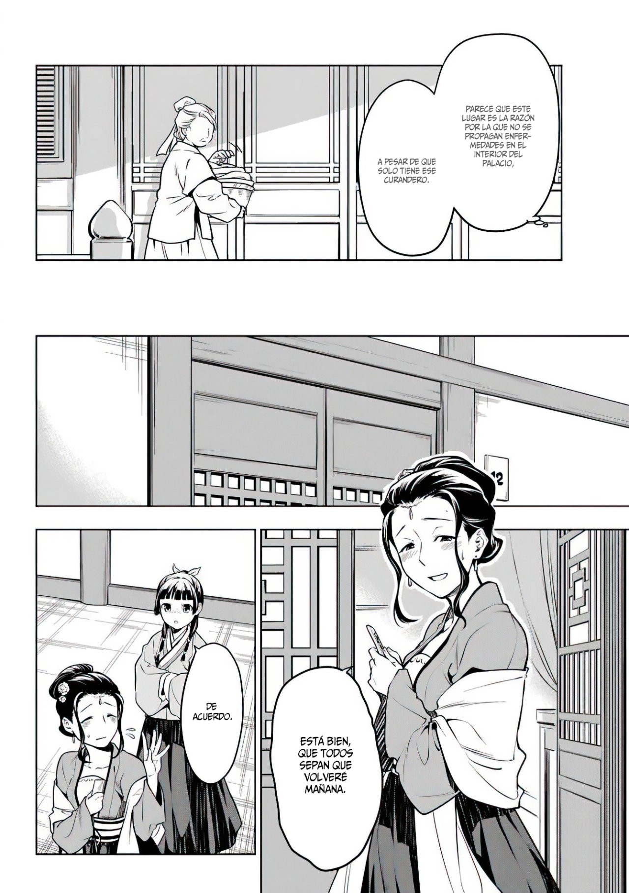 Read Kusuriya no Hitorigoto (ES) Manga Online