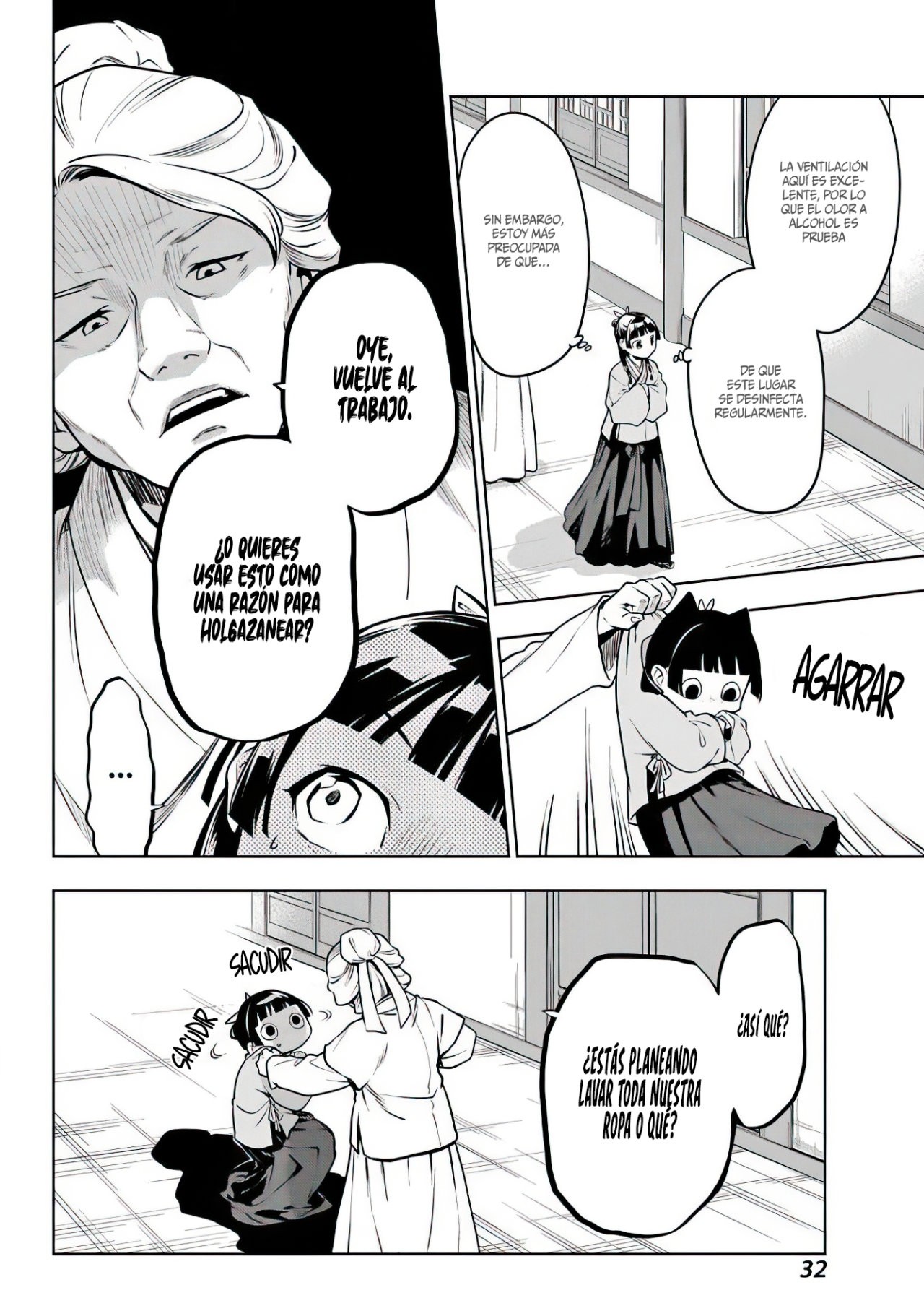 Read Kusuriya no Hitorigoto (ES) Manga Online