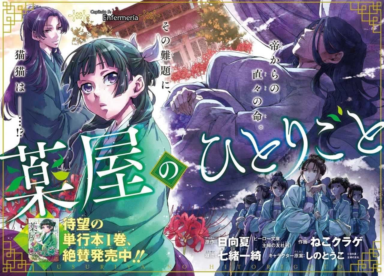 Read Kusuriya no Hitorigoto (ES) Manga Online