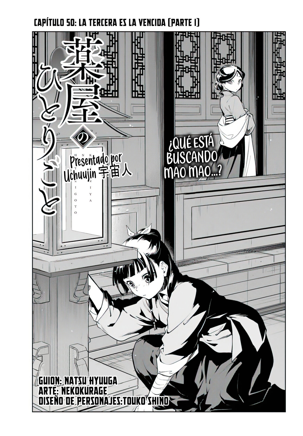 Read Kusuriya no Hitorigoto (ES) Manga Online