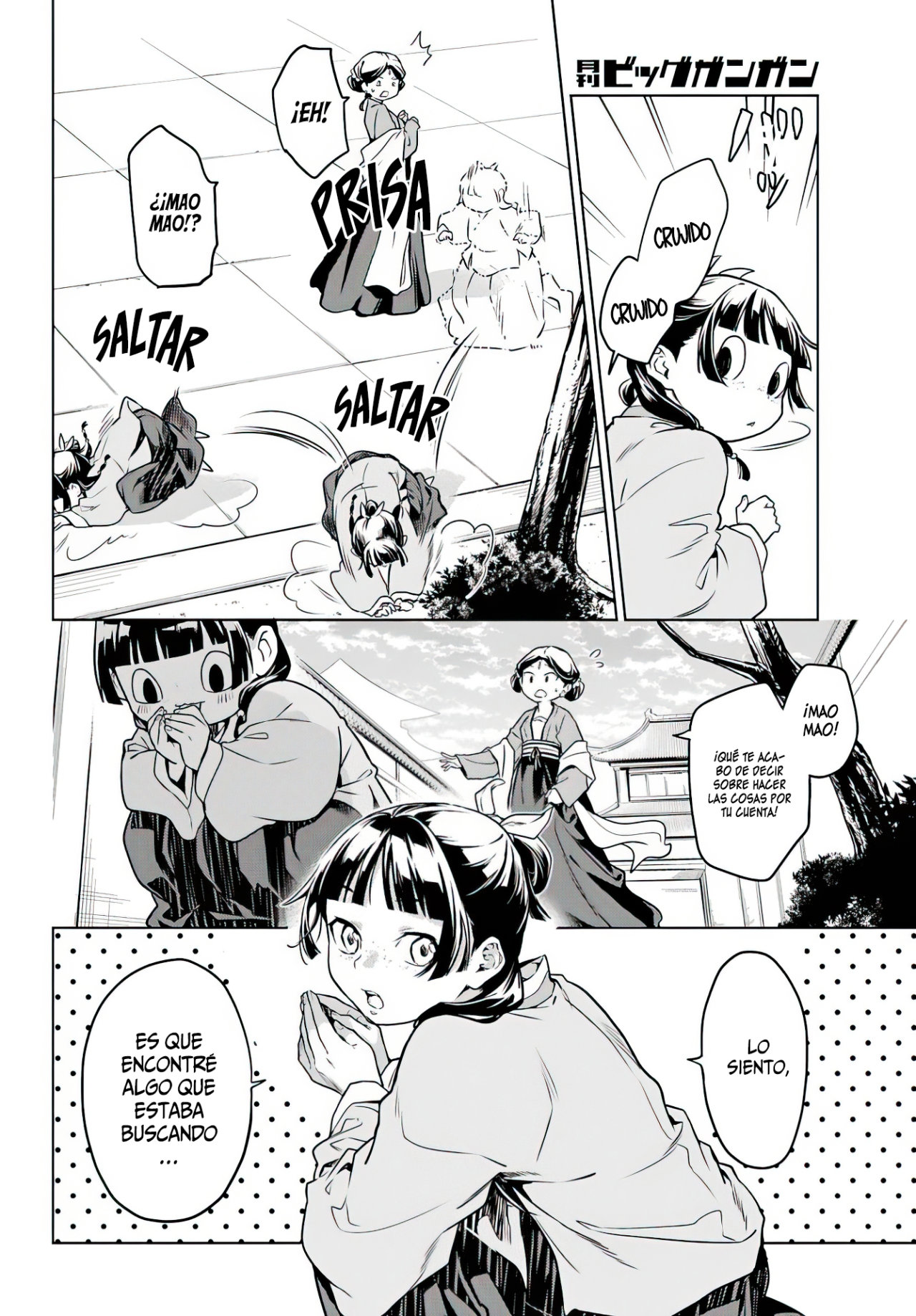 Read Kusuriya no Hitorigoto (ES) Manga Online