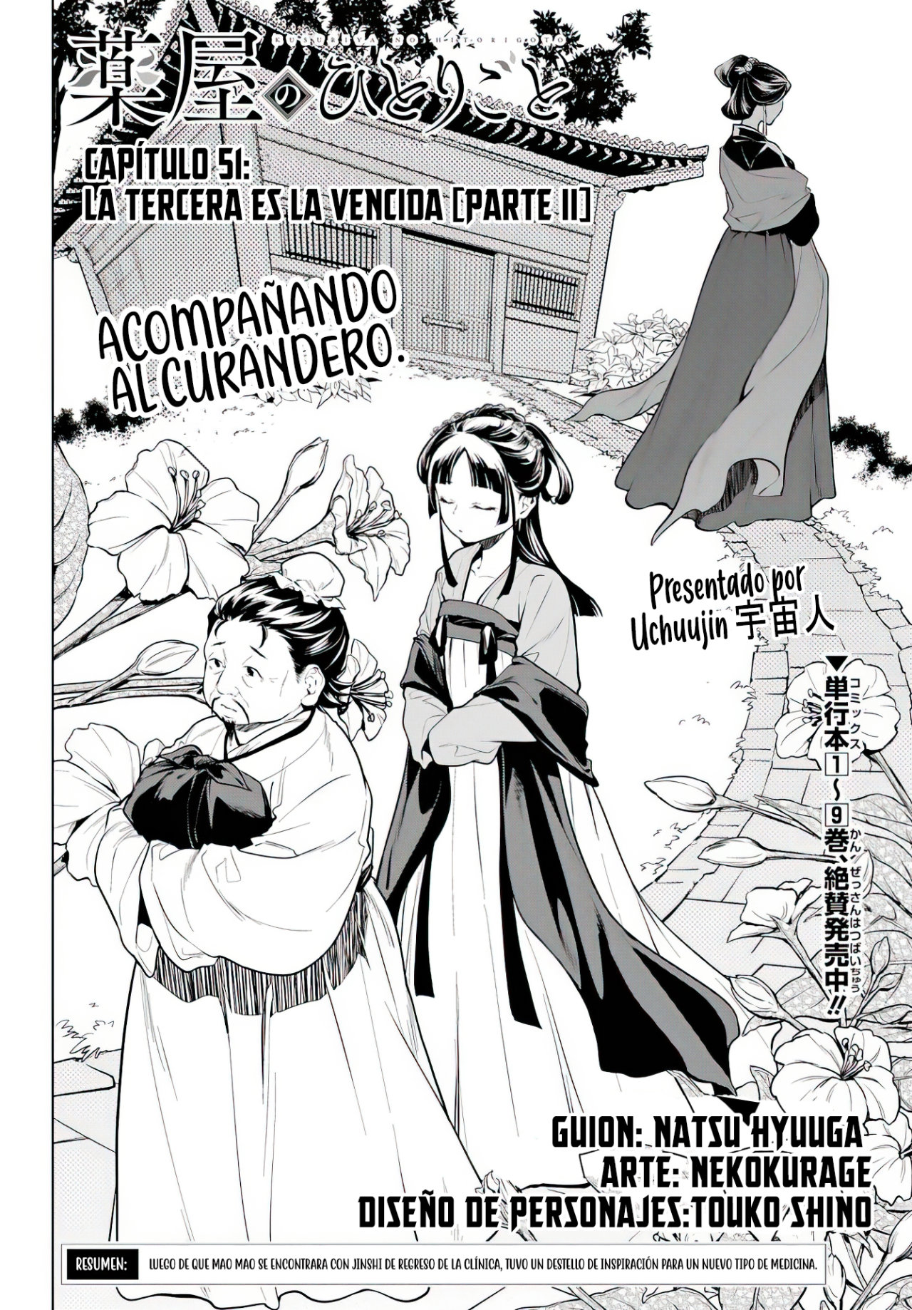 Read Kusuriya no Hitorigoto (ES) Manga Online